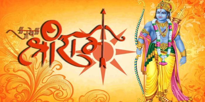 1600x900 Jai Shree Ram Hd Sun Floral Wallpaper