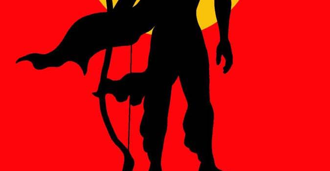 675x1500 Shree Ram iPhone Wallpaper - iPhone