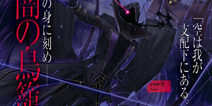 2048x1485 The Eminence In Shadow Wallpapers