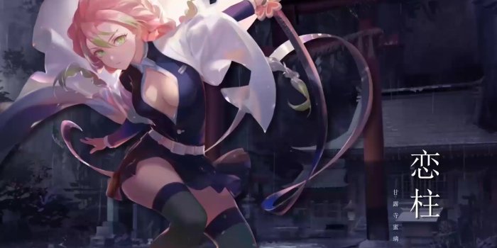 1920x1080 Mitsuri Kanroji Kimetsu No Yaiba Live