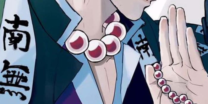 1080x1920 Download Gyomei Himejima Background