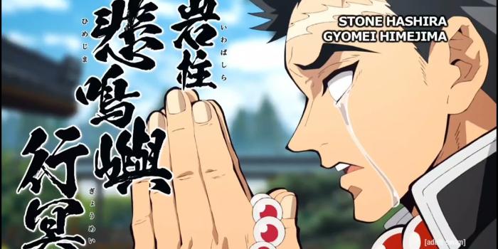 1280x720 Demon Slayer| Gyomei Hashira