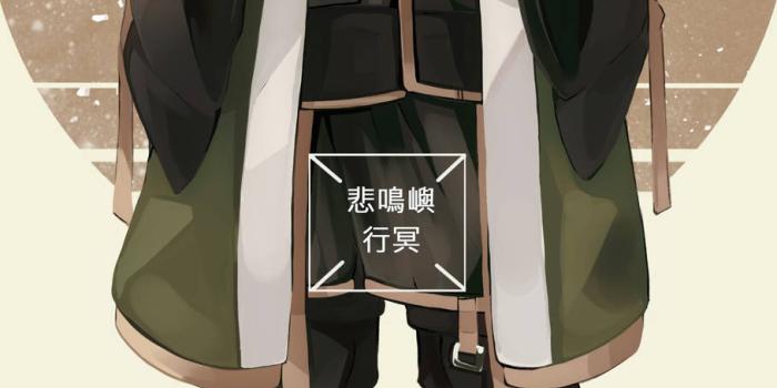 909x1920 Download Demon Slayer Gyomei Himejima