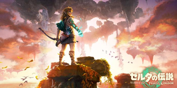 1920x1080 History of Hyrule (Zelda Archivist