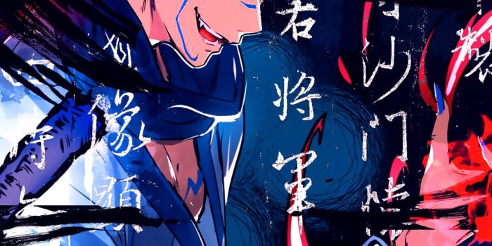 1074x1920 Download Ryomen Sukuna Cyberpunk Kanji