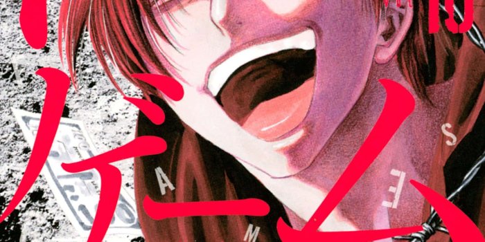 1284x1920 Download Tomodachi_ Game_ Manga_ Cover_