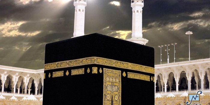 2400x1800 Makkah HD Wallpapers