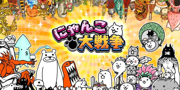 1600x900 Battle Cats | Ultimate Gaming Wiki | Fandom