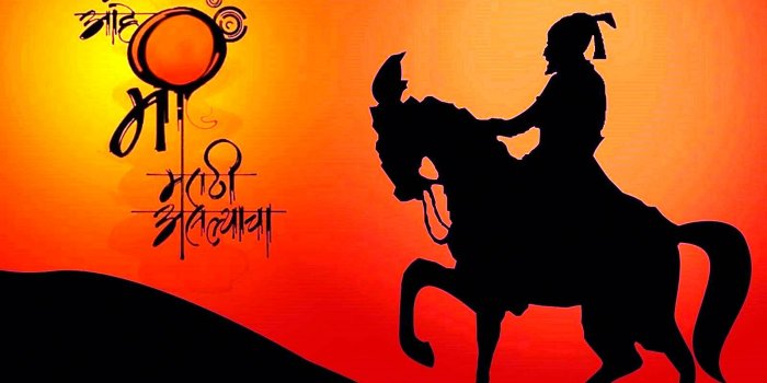 1600x1200 Shivaji Maharaj Wallpapers