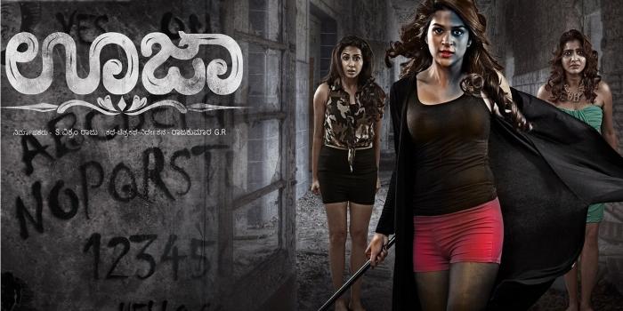 1366x687 Ouija Kannada 2015 Horror Movie HD