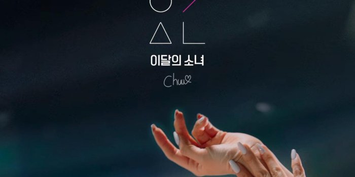 1125x2436 Made a Chuu PTT wallpaper/lockscreen
