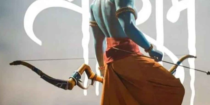 915x1170 Shri Ram Images & Wallpaper Full HD