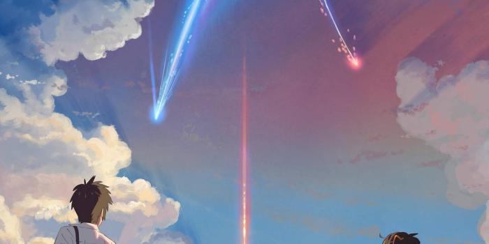 1079x1920 200+] Your Name Wallpapers | Wallpapers.com