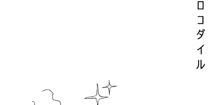 1125x2436 Crocodile wallpaper | One piece comic