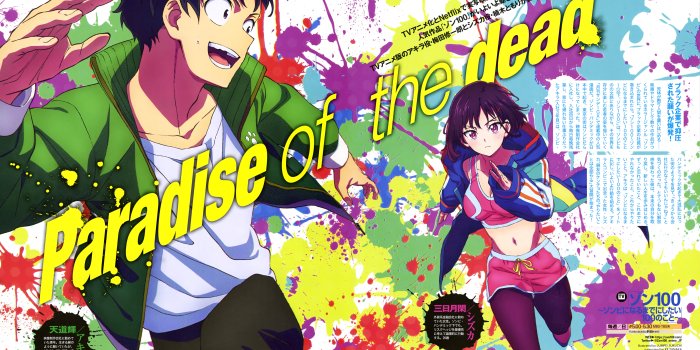 6421x4086 Zom 100: Bucket List Of The Dead