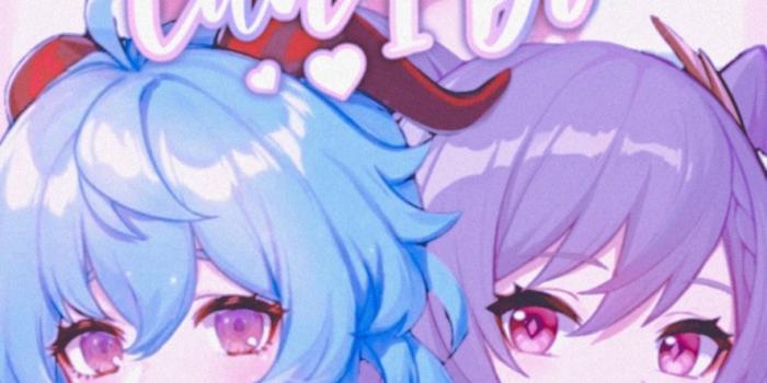 886x1920 cutecore ganqing wallpapers