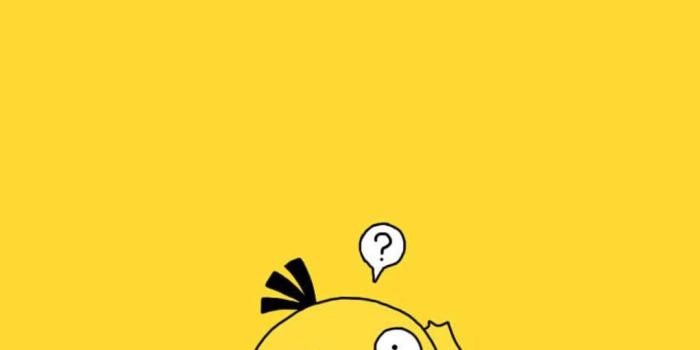 1079x1920 Download “It's So Confusing!” Wallpaper