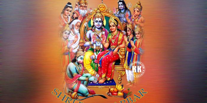 1024x768 rama Wallpapers, God Ram ji Wallpapers