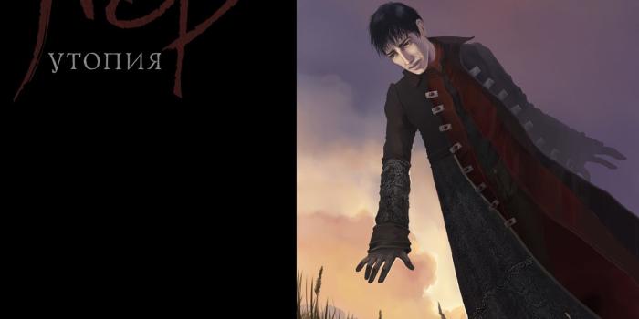 1280x1024 Pathologic wallpapers file - Mod DB