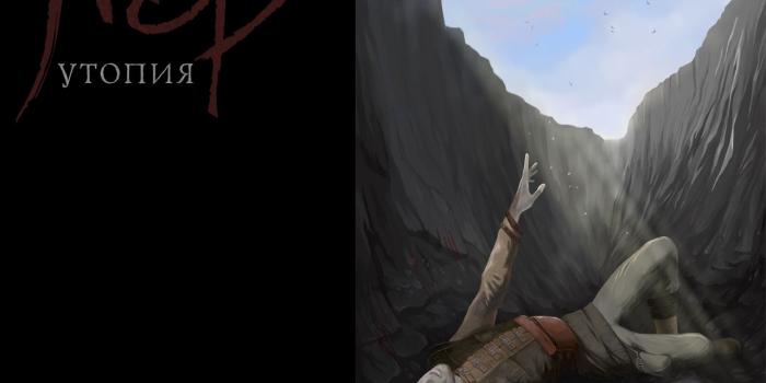 1280x1024 Pathologic (2005) promotional art - MobyGames