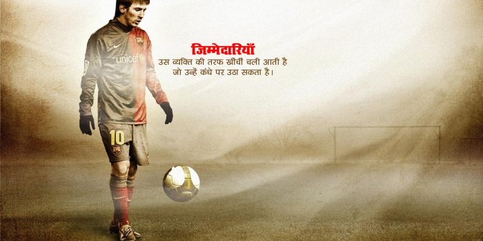 1366x768 Best Hindi Quotations Wallpapers Download