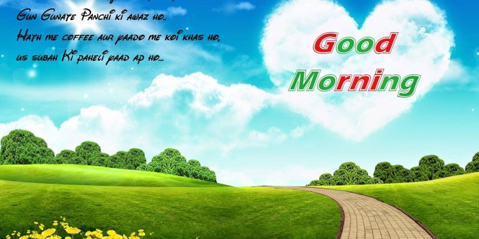 1600x1000 Good Morning Wallpapers HD Pictures – One HD Wallpaper Pictures
