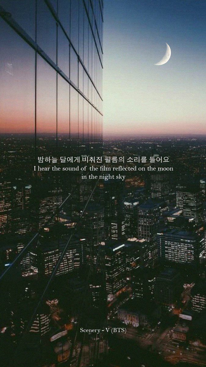 675x1200 BTS Lyrics on Twitter: 