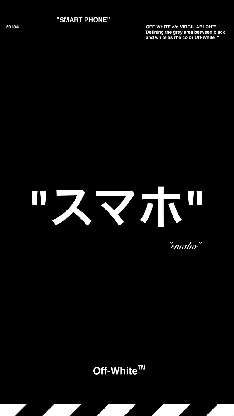 750x1334 Off White Supreme Logo - LogoDix