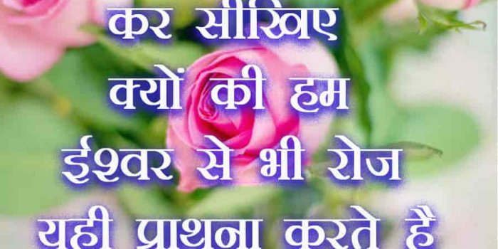 900x1280 Good Morning Images in Hindi Wallpaper Photo Pics HD image for