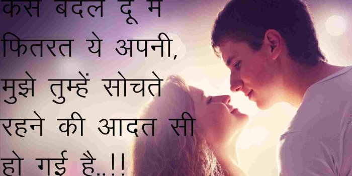 1899x1068 Cute Couple Hd Wallpapers With Quotes - (43+) Wallpaper Collections