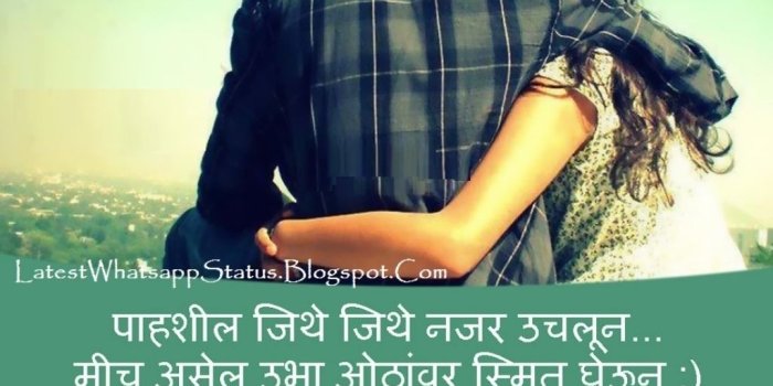 1024x1024 Cute Couple Wallpaper With Quotes High Quality | Cute Wallpapers