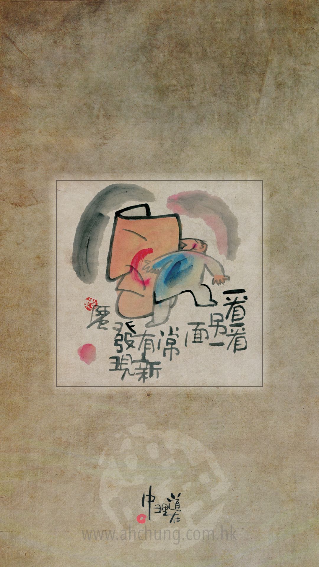 1080x1920 Look on the other side, find something new