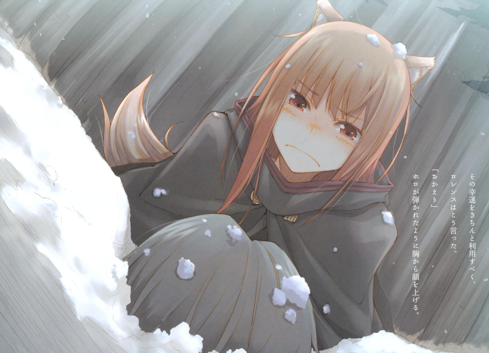 2214x1600 Spice and Wolf - Wallpaper and Scan Gallery - Minitokyo