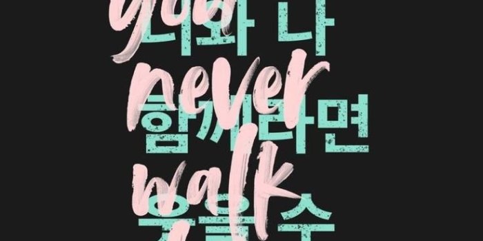 736x1308 가브리엘라 on bts quotes in 2019 | Bts wallpaper, Bts
