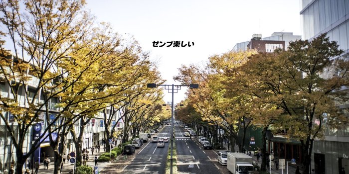 1680x1116 Editorial: Blueprint – An Exploration in Japanese Aesthetic