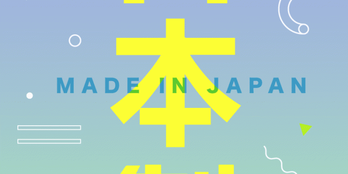 800x1200 Graphic design from around the world: Japanese design – Learn
