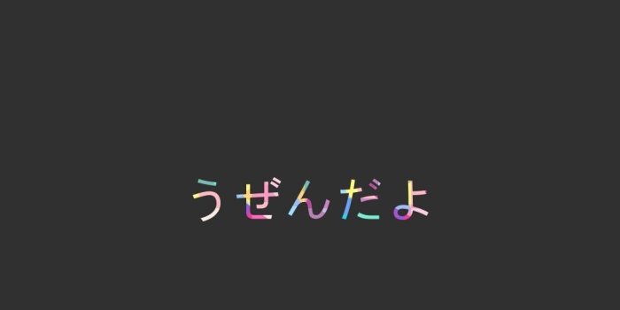 1080x1776 Japanese Writing Wallpapers