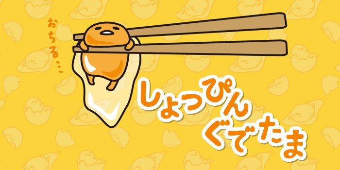 1920x1080 Gudetama wallpaper ·① Download free stunning backgrounds for