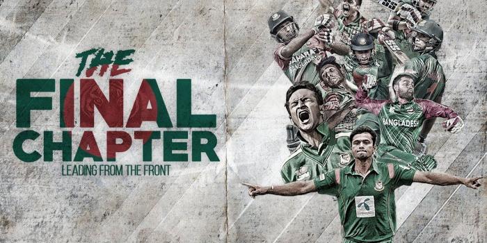 1280x720 Sports Wallpaper Tutorial | Cricket Wallpaper Tutorial HD | Bangladesh  Cricket Wallpaper 2018 |