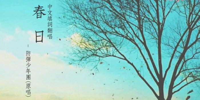 1280x720 Bts Desktop Wallpaper Spring Day