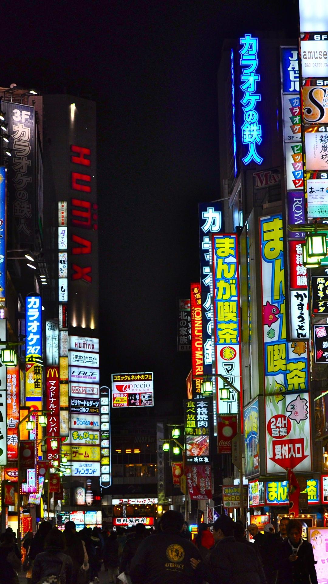 1080x1920 Tokyo Japan Phone Wallpapers - Top Free Tokyo Japan Phone