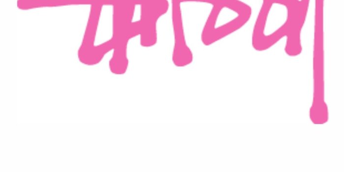 1107x1965 stussy #white #wallpaper #android #iphone | stussy | Stussy