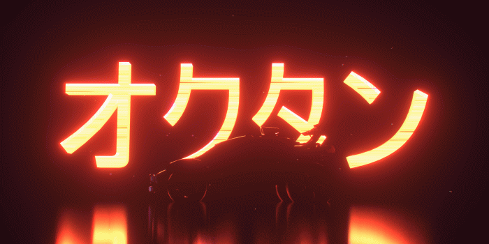 2560x1440 OCTANE [2K] - Made a wallpaper for this car, hope you all like it