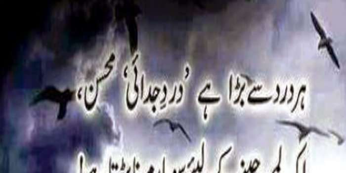 1024x768 Urdu Wallpaper Download (30+) - Free Download | Techpresentations