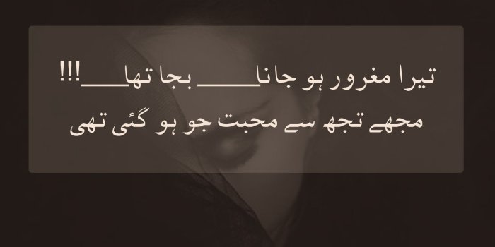 1500x1000 Sad Urdu Shayari Wallpaper Group (35+), Download for free