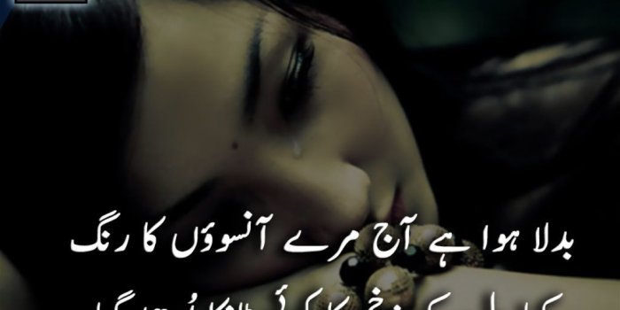 1024x768 Sad Poetry Wallpaper (31+), Find HD Wallpapers For Free
