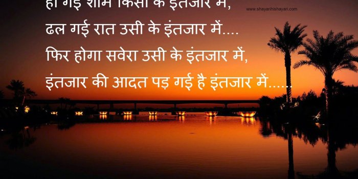 1600x900 Dosti Sad Status Hd Image | Auto Design Tech