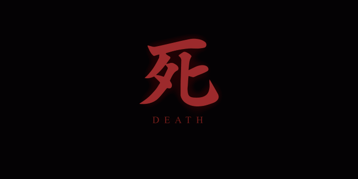 1920x1080 Sekiro Death Wallpaper - Album on Imgur