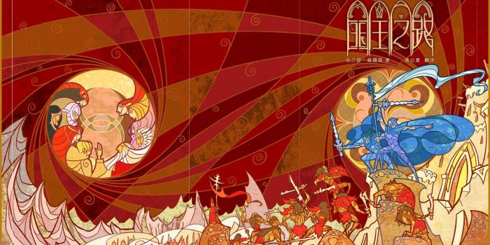 1280x672 The Way of Kings Cover Gallery | Brandon Sanderson