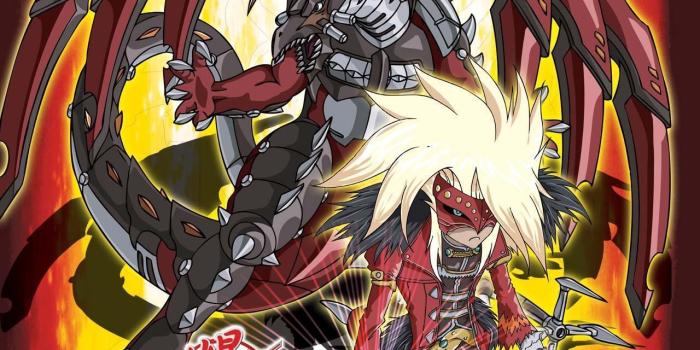 1280x1024 Bakugan Wallpapers